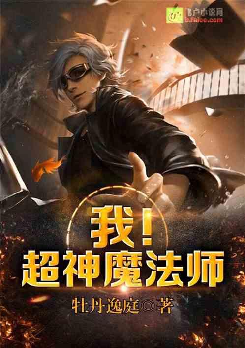 逃离世界杯现场
