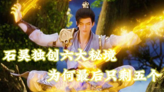 急速变色龙