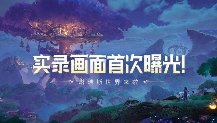 救援销售女员工