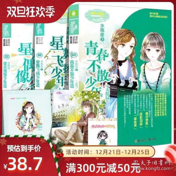 逃离陈旧房3