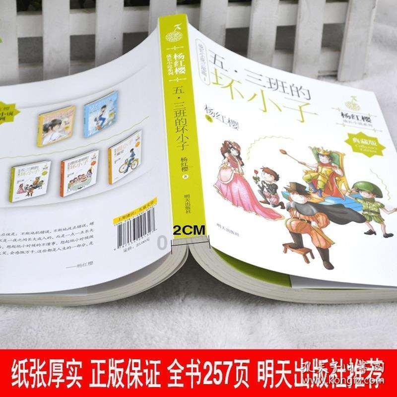 逃离魔王城堡