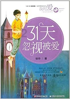 星球大乱斗