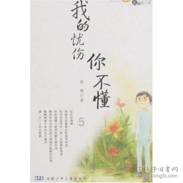 月光影视