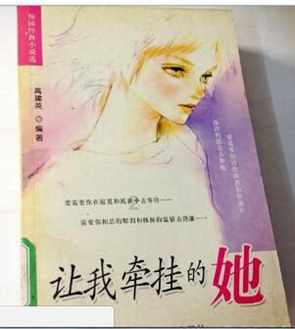 哪吒L曝光，搭冰箱彩电大沙发，跟理想L6抢客户？