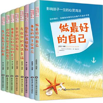 时间教授