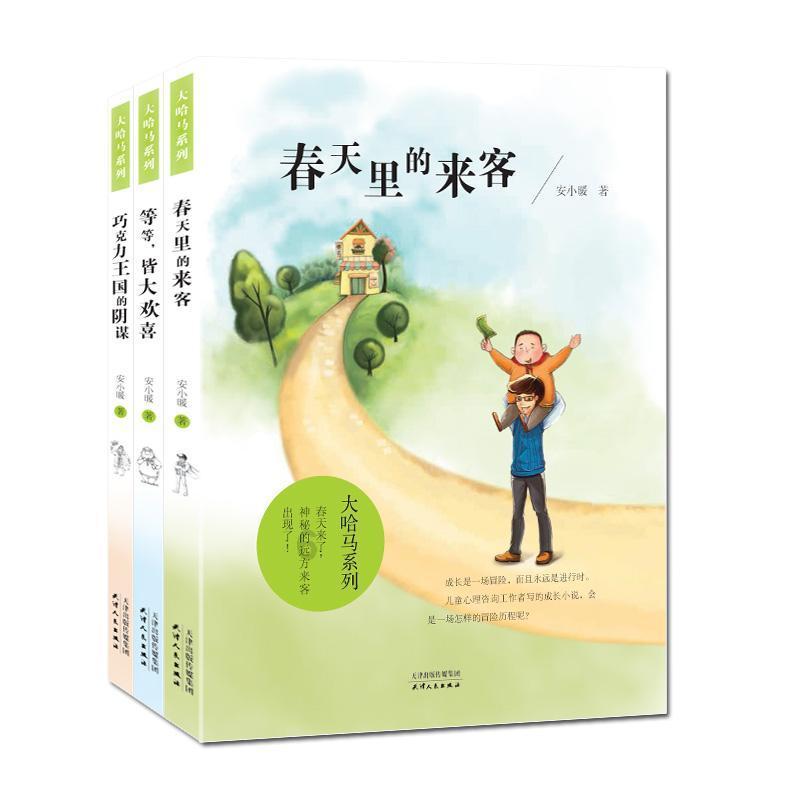 顶级寿司店