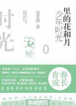 进化之地2