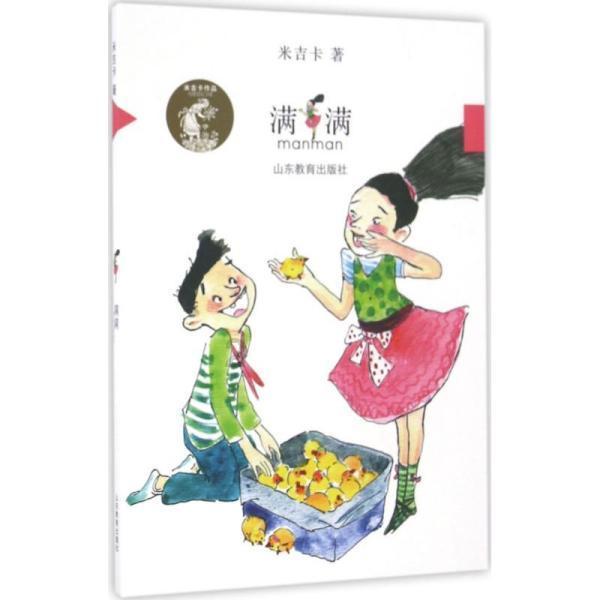 蓝狐视频