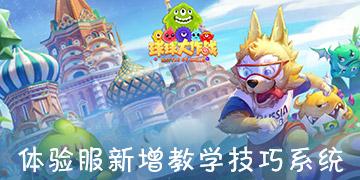 秘宝猎人:王牌猎手