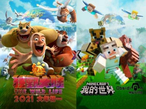 非遗传人制作高龙迎新年
