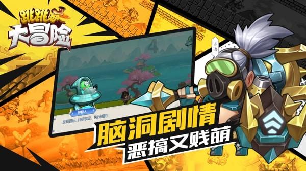 超三国无双3