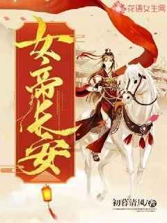 逃出诡异堡垒