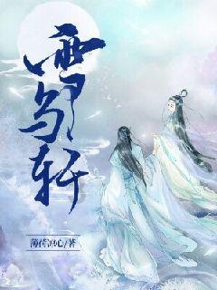 梦幻西游无双