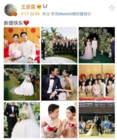 你认为《中国医生》中张子枫的表现如何？游戏画面