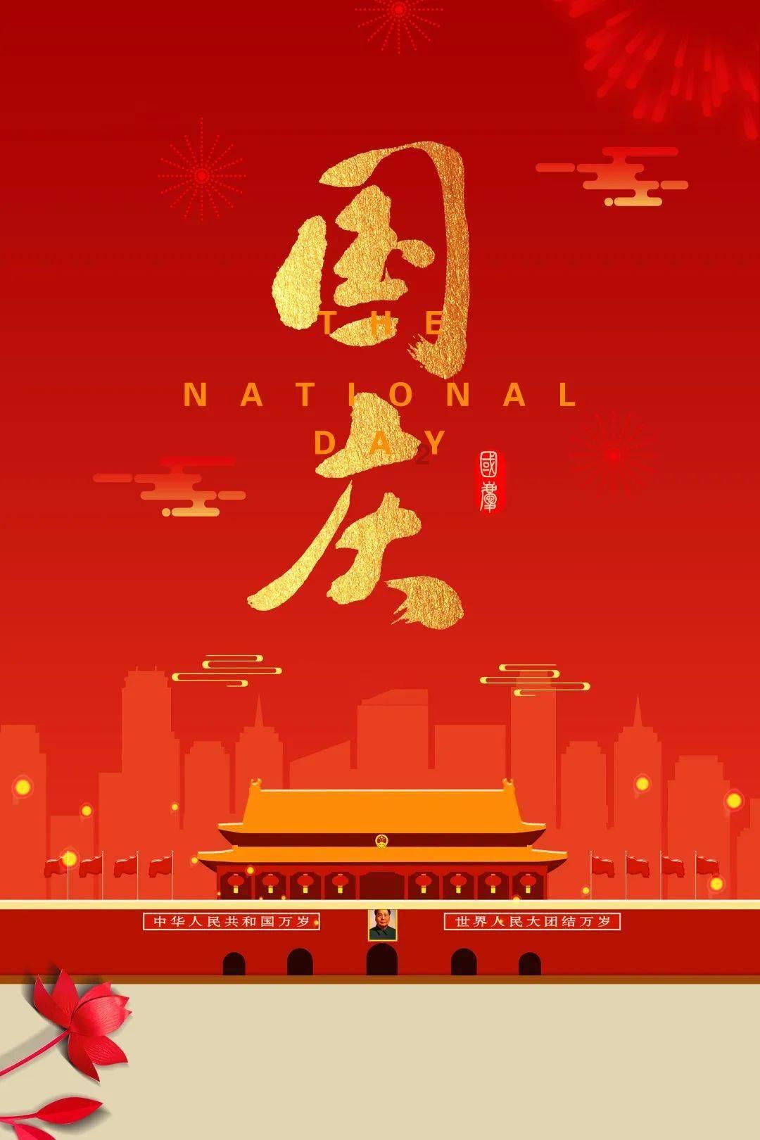 教你做年夜饭 | 三亚国宴名厨陈德杰：三“羊”开泰迎新春 盐焗东山羊里品年味