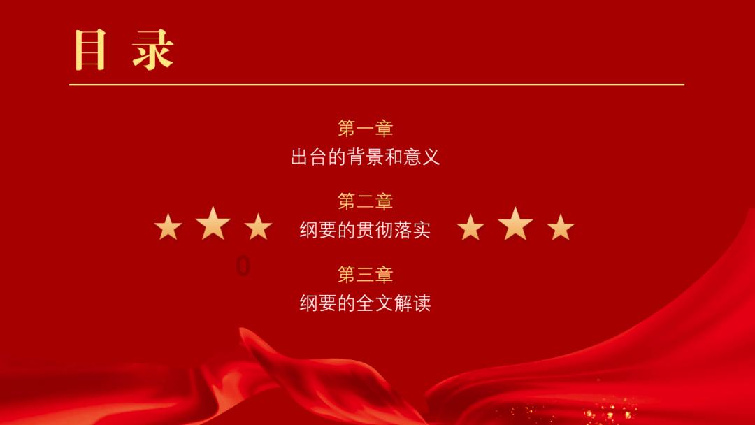 密室之逝夜流转