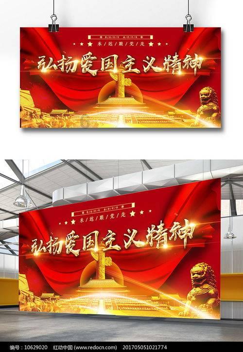 实况：王者集结