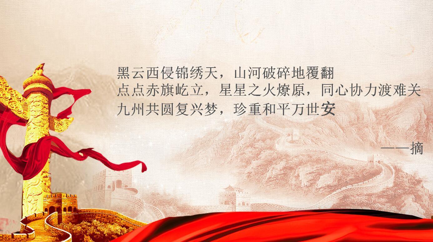 细胞分裂4
