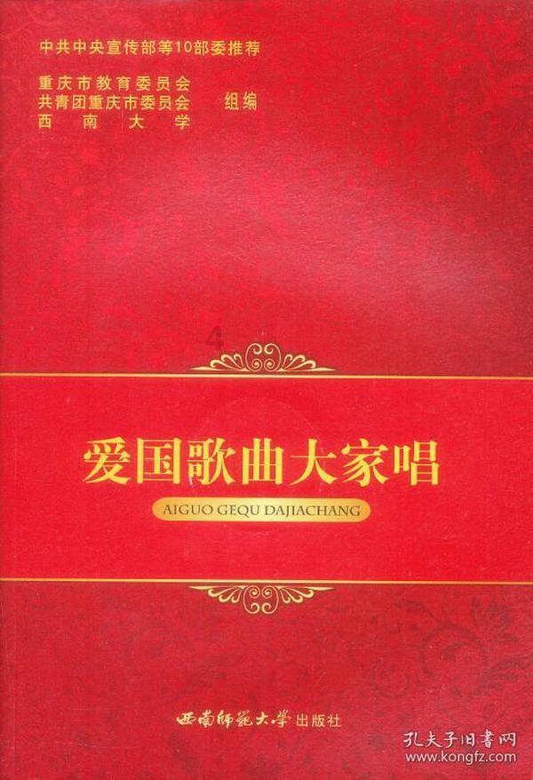 救援困倦的男孩