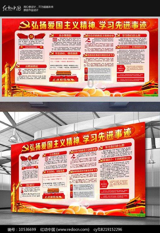 方舟生存进化