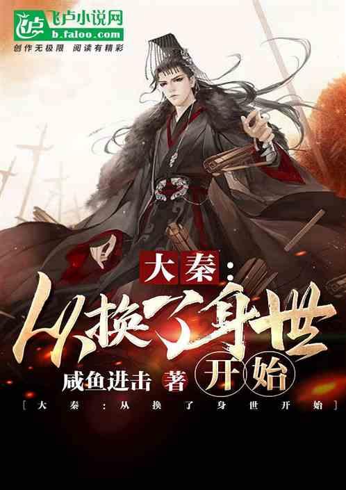 月光影视