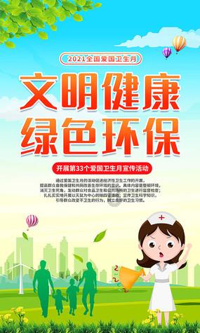 学习时报头版:守住开放条件下的金融安全底线