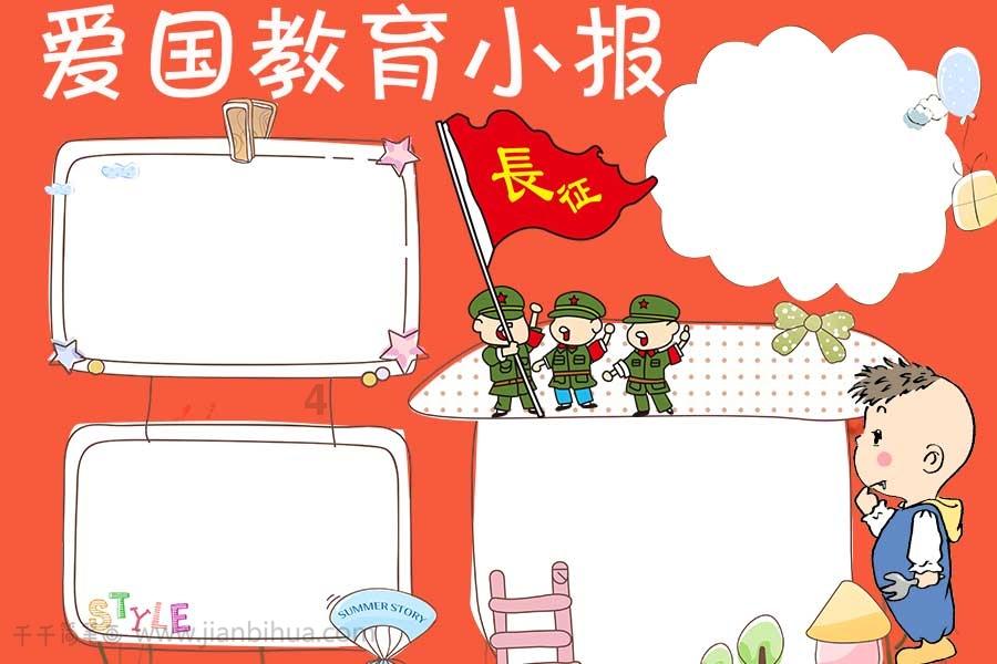 仙营街道秦庄小区反诈宣传进社区,全民共筑“防骗墙”