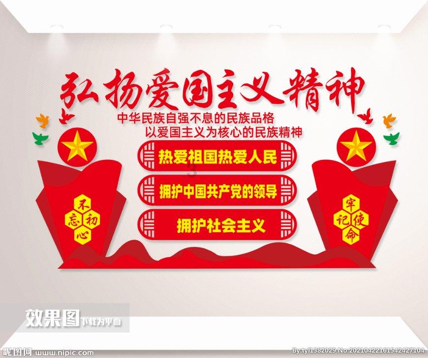 无人的神秘村