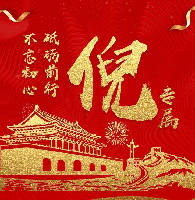 新熊出没找不同