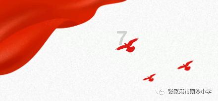 旗帜的传说2