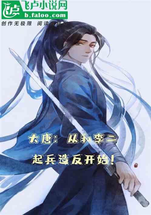 逃离废弃高校