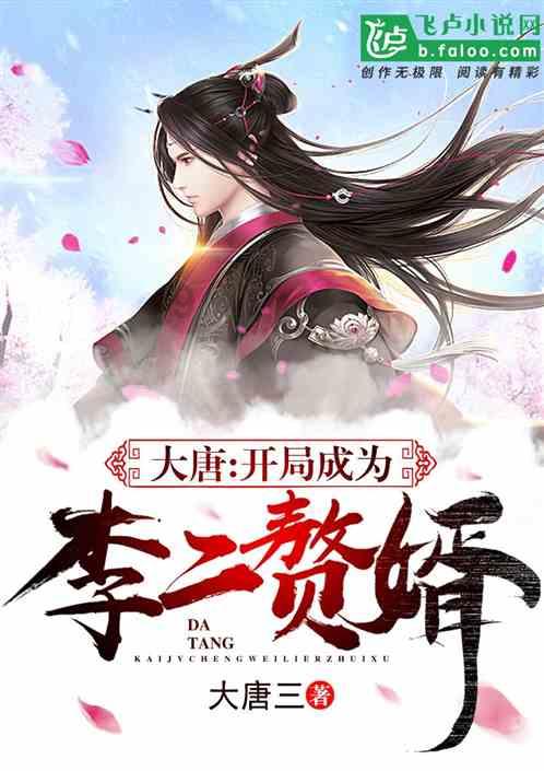 返乡创业“新农人”｜乳山：“弃文从农” 北大高材生回村养鸡