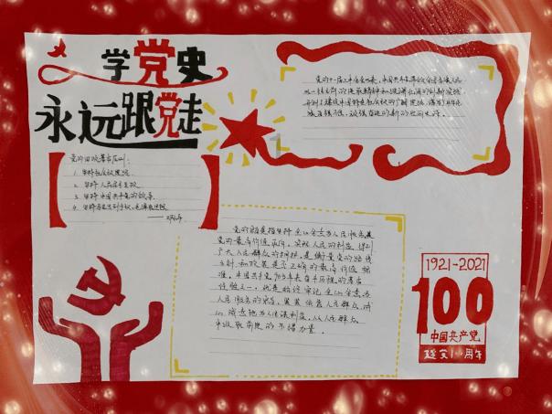 救援深海动物