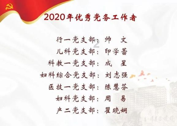 公主热带婚礼主题