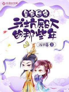 水果时尚风格