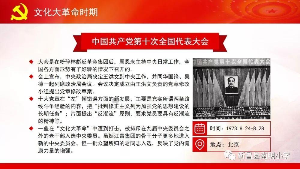 一击致命