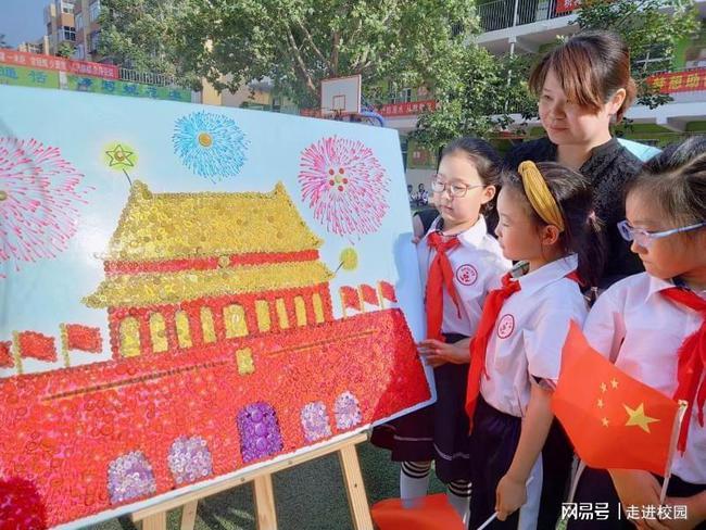 五彩几何塔
