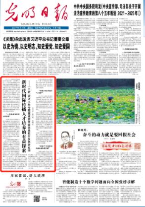 相互吞噬选关版