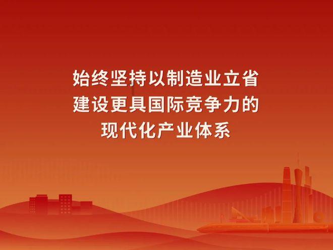 五彩几何塔