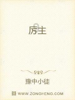 神都夜行录