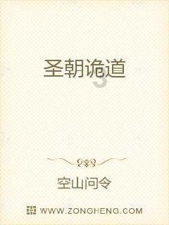 暴走方块