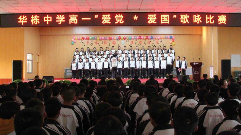 大型营救