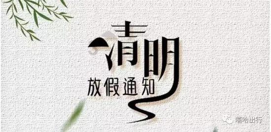 守护平安 | 花马池派出所：“加减乘除”打造主防新格局