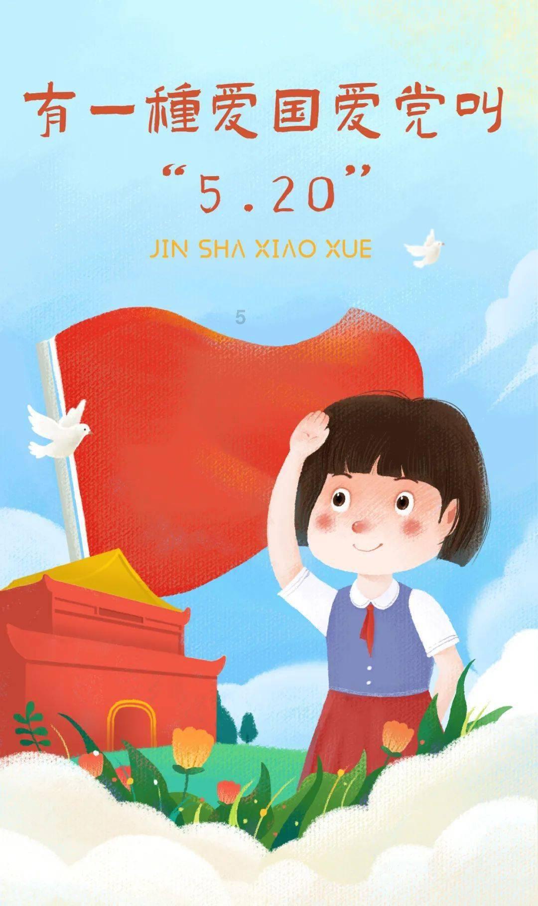 过年可以给不是家族的人烧纸吗？游戏画面
