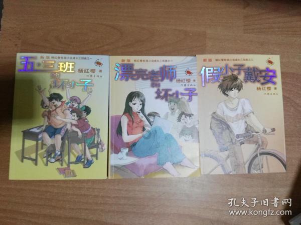 道奇蝰蛇找不同